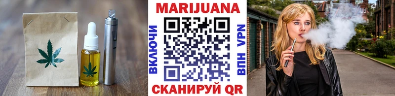Печенье с ТГК марихуана  как найти закладки  ссылка на мегу сайт  Агидель 