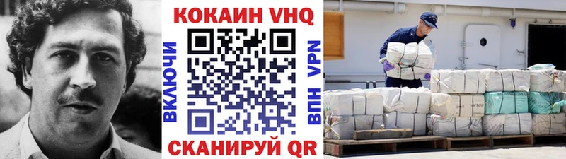 COCAIN VHQ  Агидель 