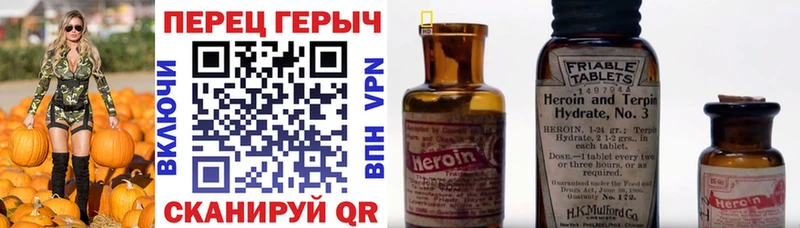 Героин Афган  Агидель 