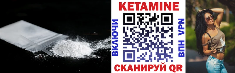 дарк нет телеграм  Агидель  КЕТАМИН ketamine 