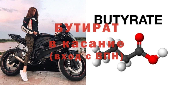 дистиллят марихуана Абаза
