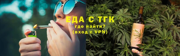 спиды Абдулино