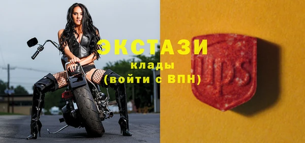 метамфетамин Переславль-Залесский