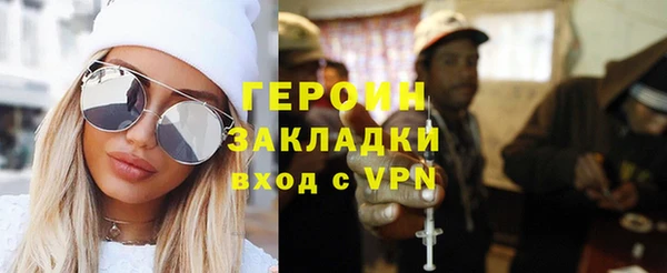 гидропоника Абинск