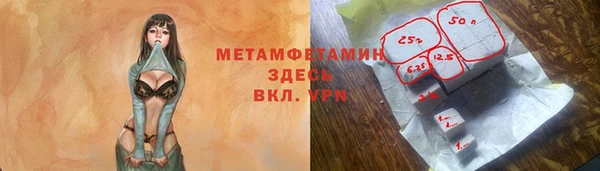 гидропоника Абинск