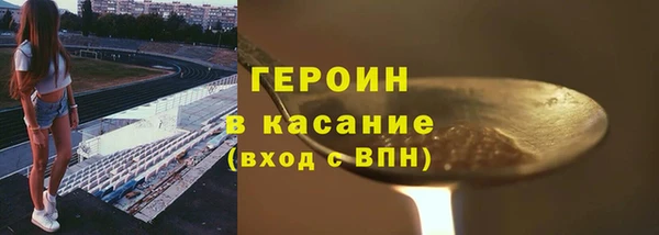 спиды Абдулино