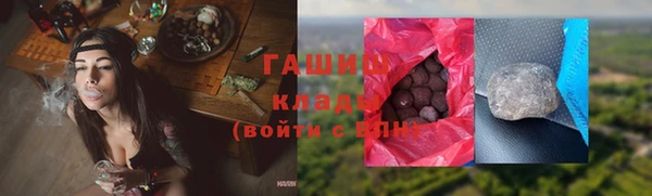 дистиллят марихуана Абаза