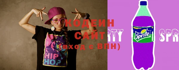 дистиллят марихуана Абаза