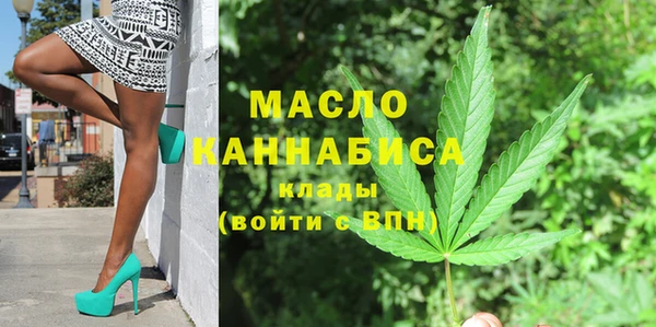 спиды Абдулино