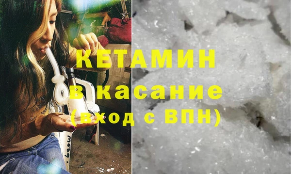 дистиллят марихуана Абаза