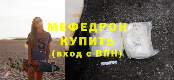 дистиллят марихуана Абаза