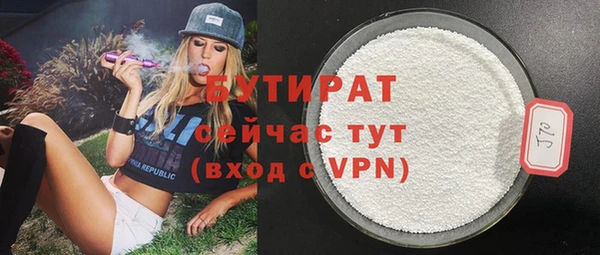 спиды Абдулино