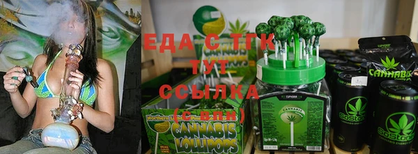 спиды Абдулино