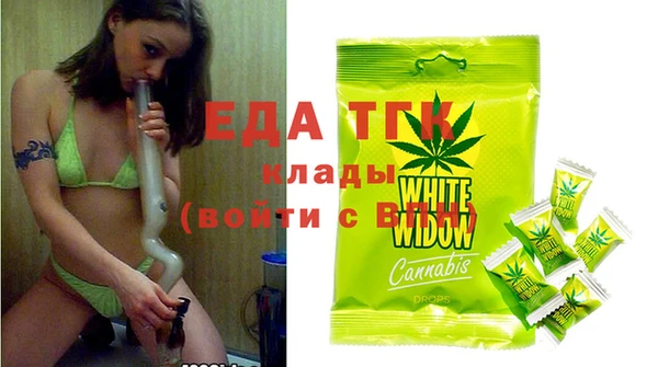 спиды Абдулино