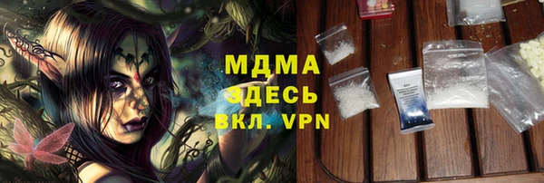 спиды Абдулино