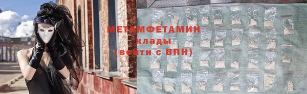 дистиллят марихуана Абаза