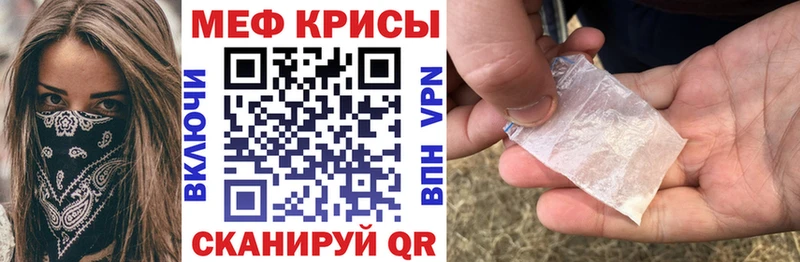 ОМГ ОМГ ТОР  Агидель  МЕФ 4 MMC 