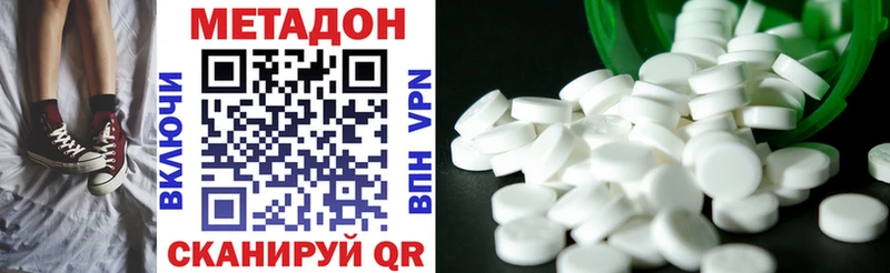 omg как зайти  Агидель  shop официальный сайт  Метадон белоснежный 