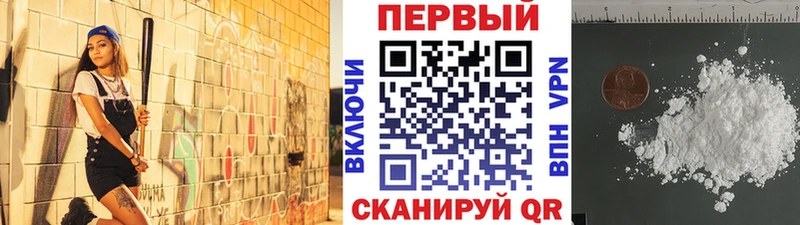 наркошоп  Агидель  Первитин винт 