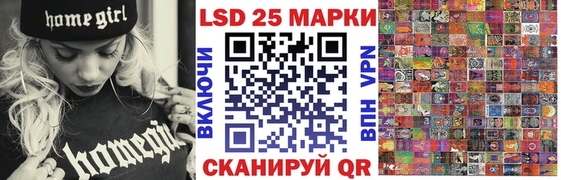Марки 25I-NBOMe 1,8мг  Агидель 
