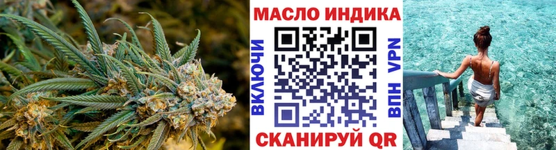 ТГК вейп с тгк Агидель